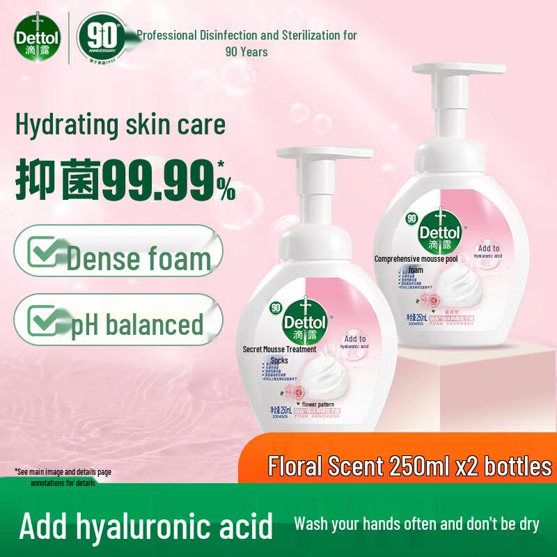 Dettol Kids Hyaluronic Acid Foaming Hand Wash