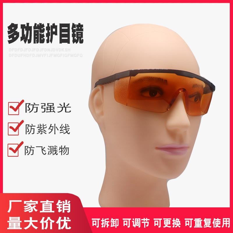 

Multifunctional protective goggles, anti-glare, anti-UV, dustproof, windproof, sand splash protection, high-definition protective sunglasses for Black zipper box