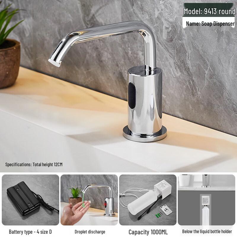 TaiJuFu Automatic Sensor Faucet Soap Dispenser