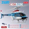 C138 PRO RC Вертоліт 2.4G 6-осьовий гіроскоп 6-канальний утримання висоти оптичний потік безколекторний радіокерований вертоліт Іграшка VS Brush ERA