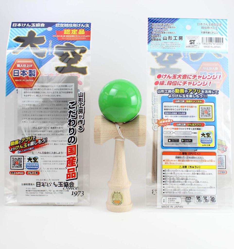Certified by the Japan Kendama New Competition Kendama Solid Made in Japan Association, "Ozora" Green, (OZORA KENDAMA)