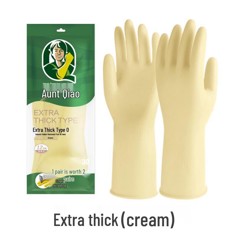 Qiaoyi Extra Thick Rubber Gloves (Milky White, 5 Pairs)