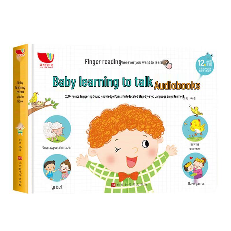 Children s Interactive Early Learning Books