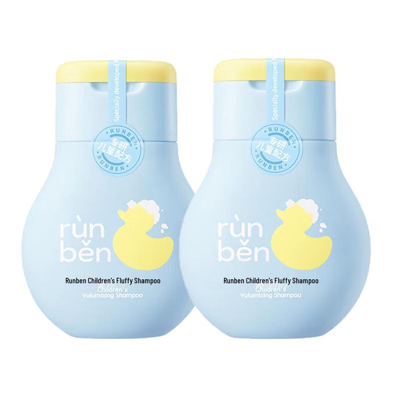 RUNBEN Kids Fluffy Shampoo
