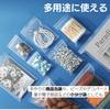 So Happy Divided Bags Zipper Mini Thick Plastic Bags with Zipper Transparent Plastic 4 X 6cm 1000 Pieces I'm