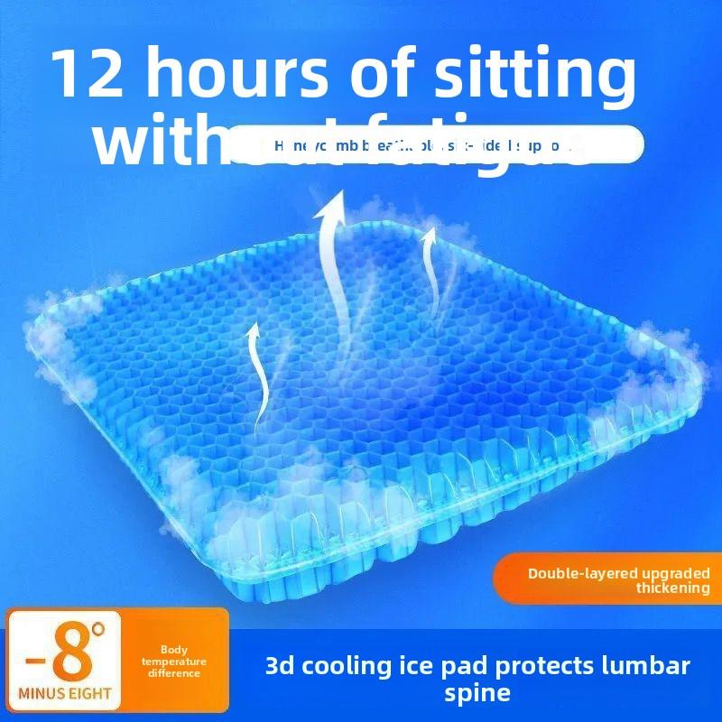 Summer Gel Seat Cushion Breathable Honeycomb Ice Cushion Car Seat Soft Ice Cushion Office Home Stool Butt Cool Cushion