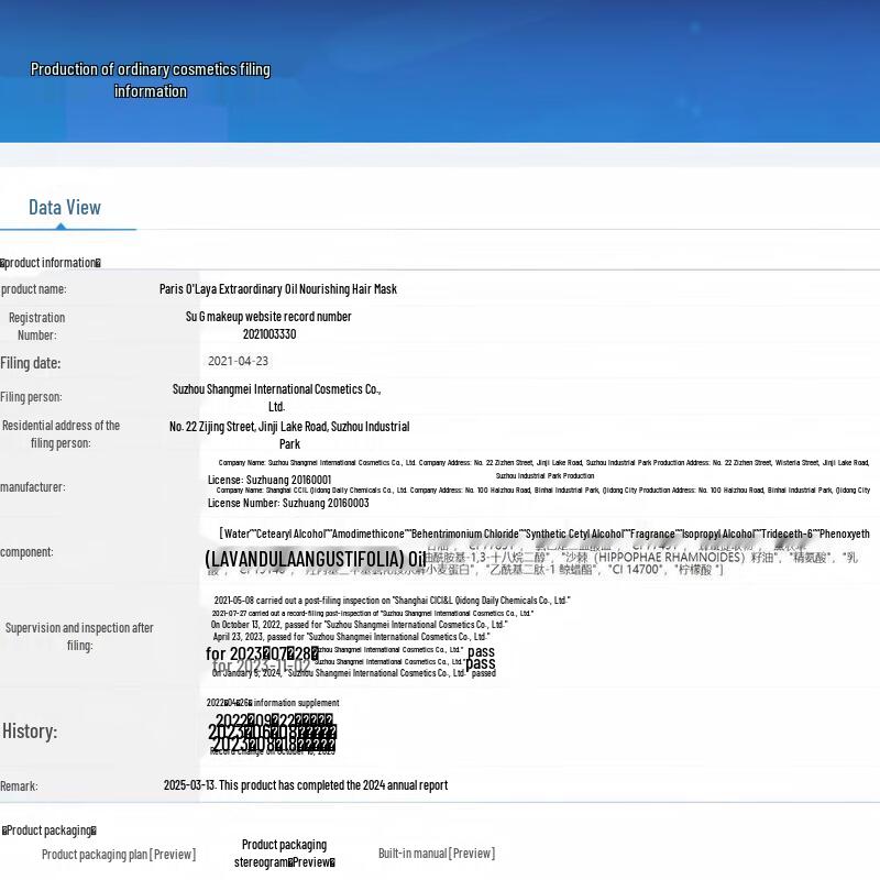 L'Oréal Paris Extraordinary Oil Nourishing Hair Mask Duo Set