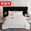 Hengyuanxiang Luxury Australian Wool Winter Quilt