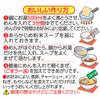 Nissin Foods Demae Iccho Instant 510g x 6 Packungen 5er-Pack Nudeln,