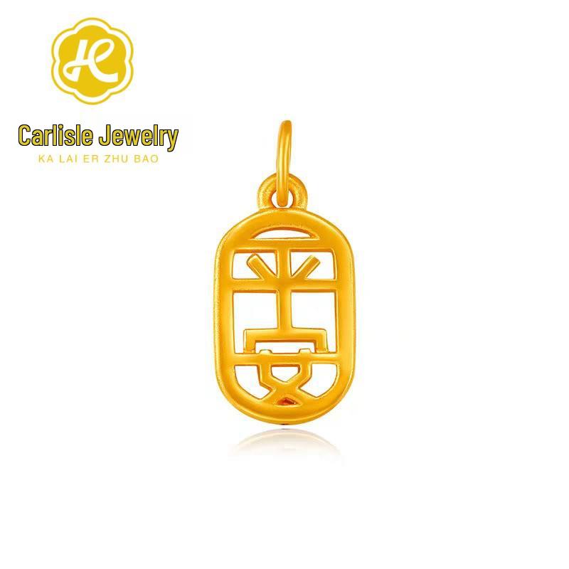 Shuibei 999 Fine Gold Slim Waist Necklace: 3D Hard Gold Women's Pendant Charm, Popular Live Broadcast Hot Seller.