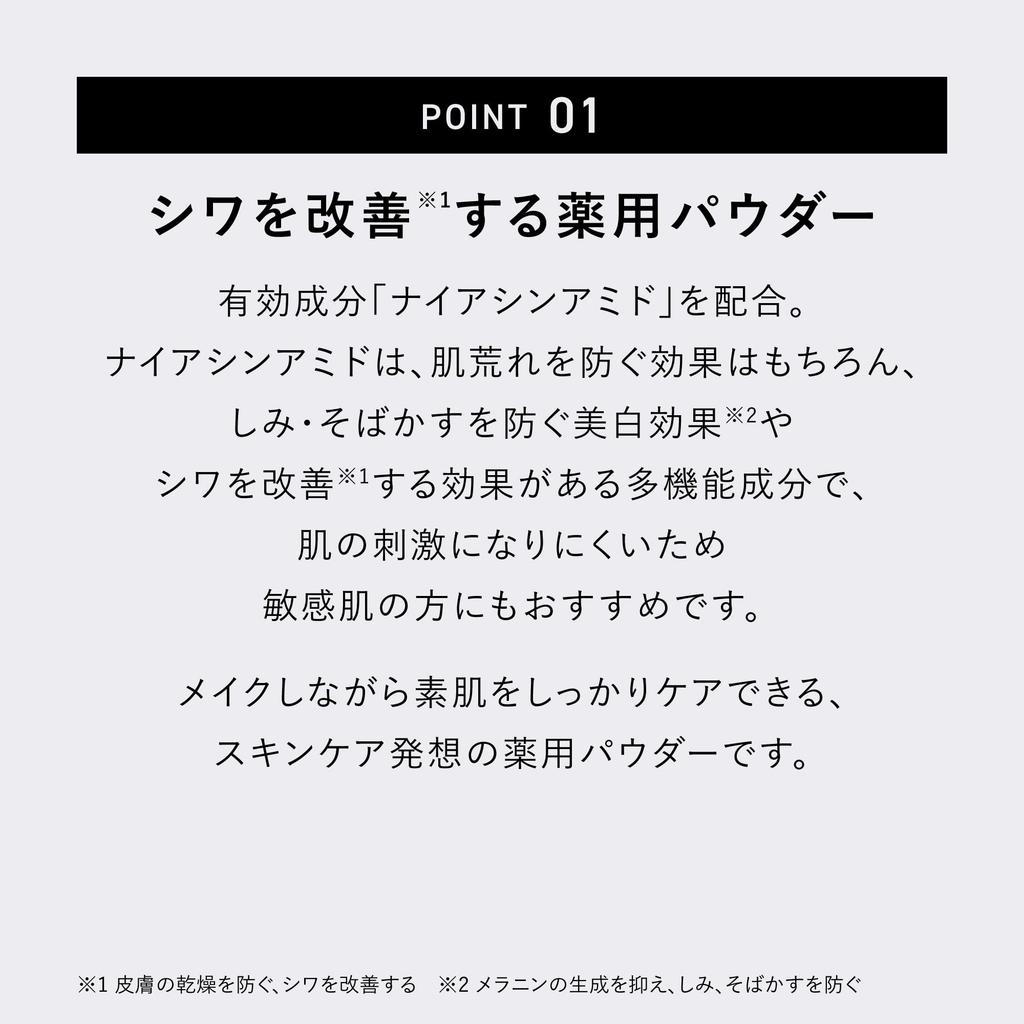[Official] &be Medicated UV PressedFace Powder, Loose Powder, Prevents Oily Shine, Keeps Makeup In Place, Prevents Makeup from Coming Out