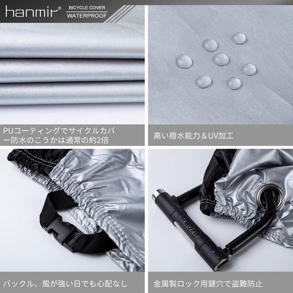 Hanmir Fahrrad UV Passend für Bis zu Inklusive Aufbewahrung Silberne Abdeckung, Dick, Diebstahlsicher, Winddicht, Staubdicht, Hitzebeständig, Schutz, Wasserabweisend,