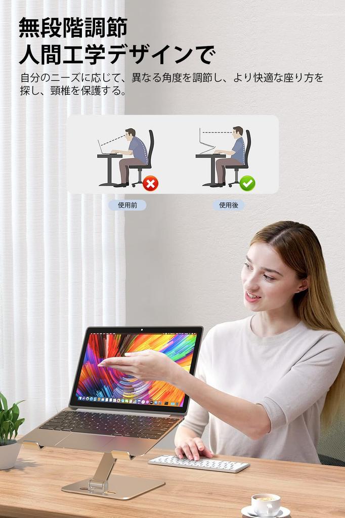 Foldable Aluminum Alloy Laptop Adjustable Ergonomic Heat Improves Relieves Back Pain and Compatible with and More Stand, 604g, Portable, Height,