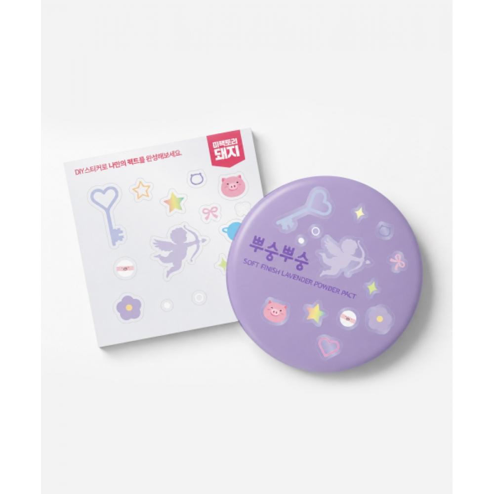 Mefactory [2pack] Puff Puff Powder Pact 3   2