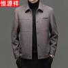 Men's 100% Wool Double-Sided Lapel Jacket with Down Liner
