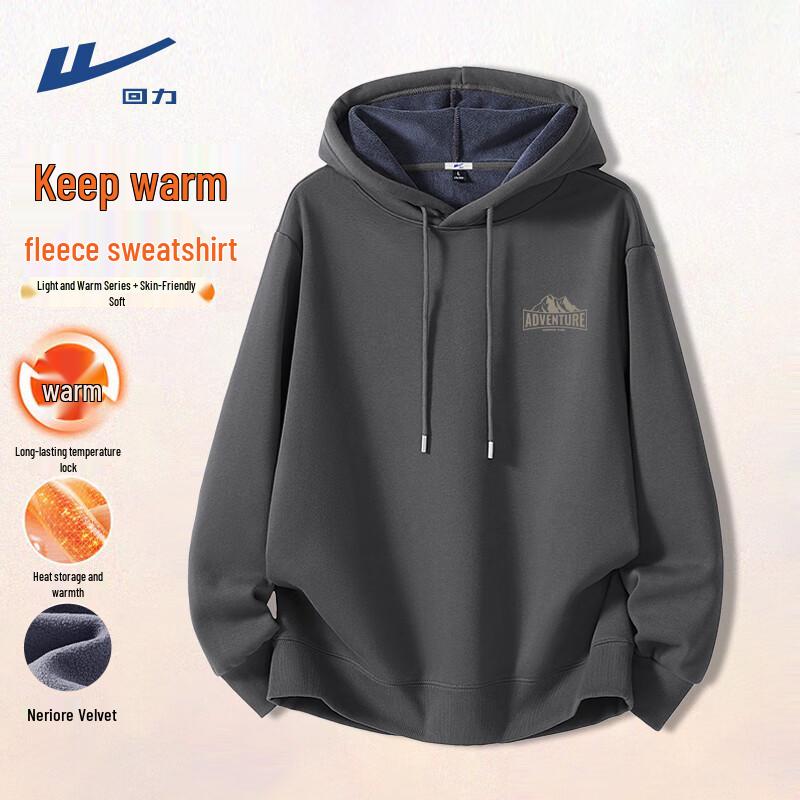 Warrior Men's Winter Fleece Lined Hooded Sweatshirt
