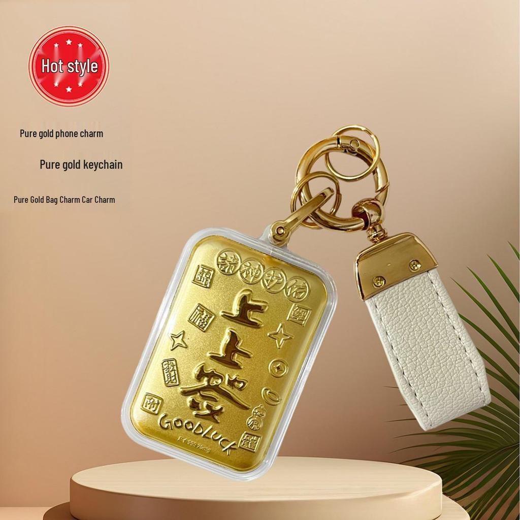 Pure Gold Keychain Pendant with Auspicious Words for New Year Blessings - Car or Phone Decor