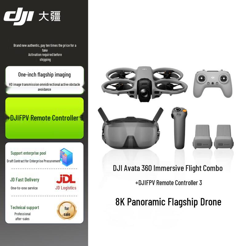 DJI Avata 360 Immersive FPV Drone (CN Version)