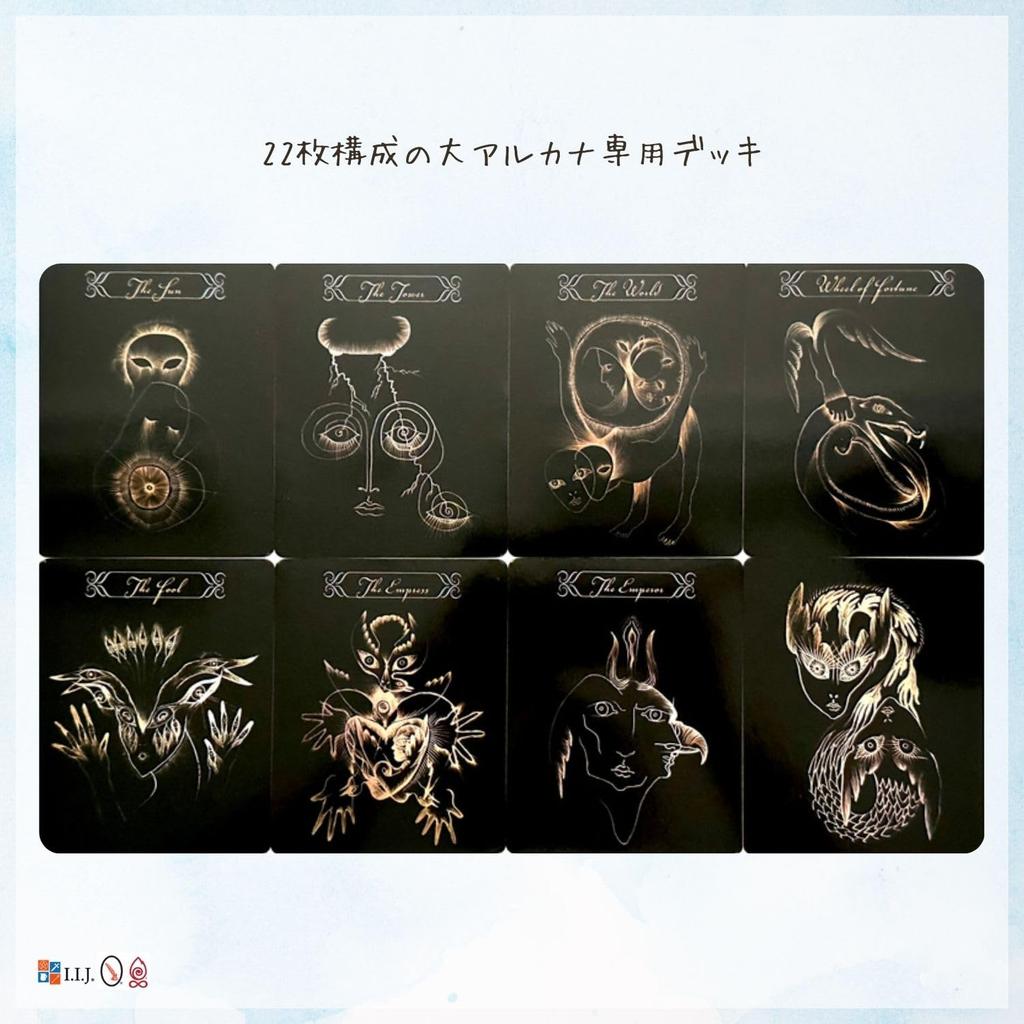 White Witch Major 22 Tarot with Japanese Authentic I.I.J Tarot, Arcana, Cards, Reading, Instructions,