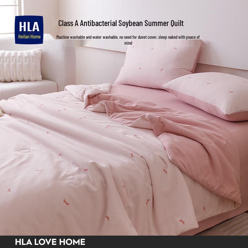 HLA Soy Fiber Summer Quilt 180x220cm