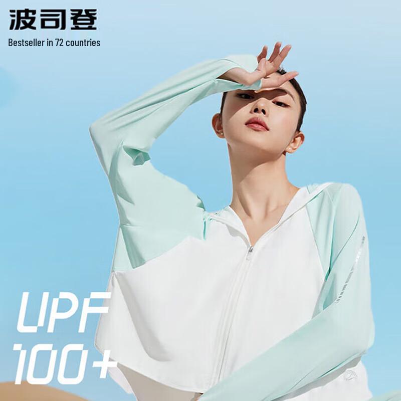 

Bosideng B30525042 Loose Hooded UPF50+ Sun Protection Jacket 165/88A