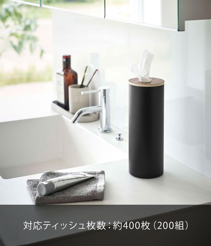 Yamazaki Jitsugyo Bottle Type Tissue Case L Brown Approx. W9.2 X D9.2 X H23.8cm RIN Effectively Utilize Space Vertical Tissue Bottle 5981