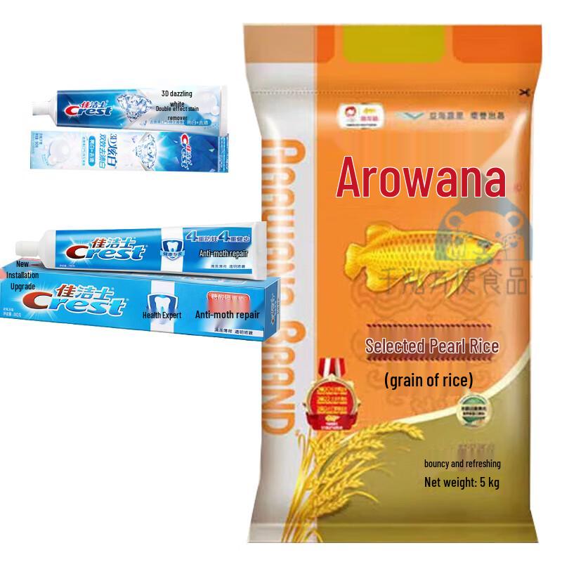 Crest Toothpaste & Arowana Rice Promo Pack