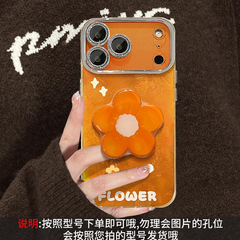 Orange flower bracket for Apple 17 mobile phone case iphone15promax with lanyard 16 glacier pattern 13 women