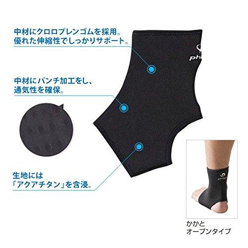 Phiten Sports Supporter for Ankles, Size L, Black, 0411AP150005