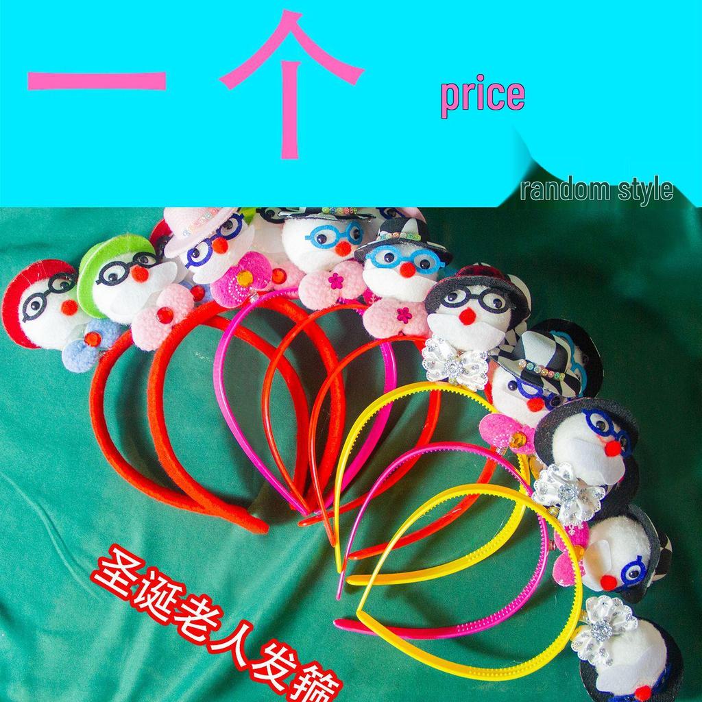 2026 Christmas Santa Claus Headband - Festive Gift for Children and Friends