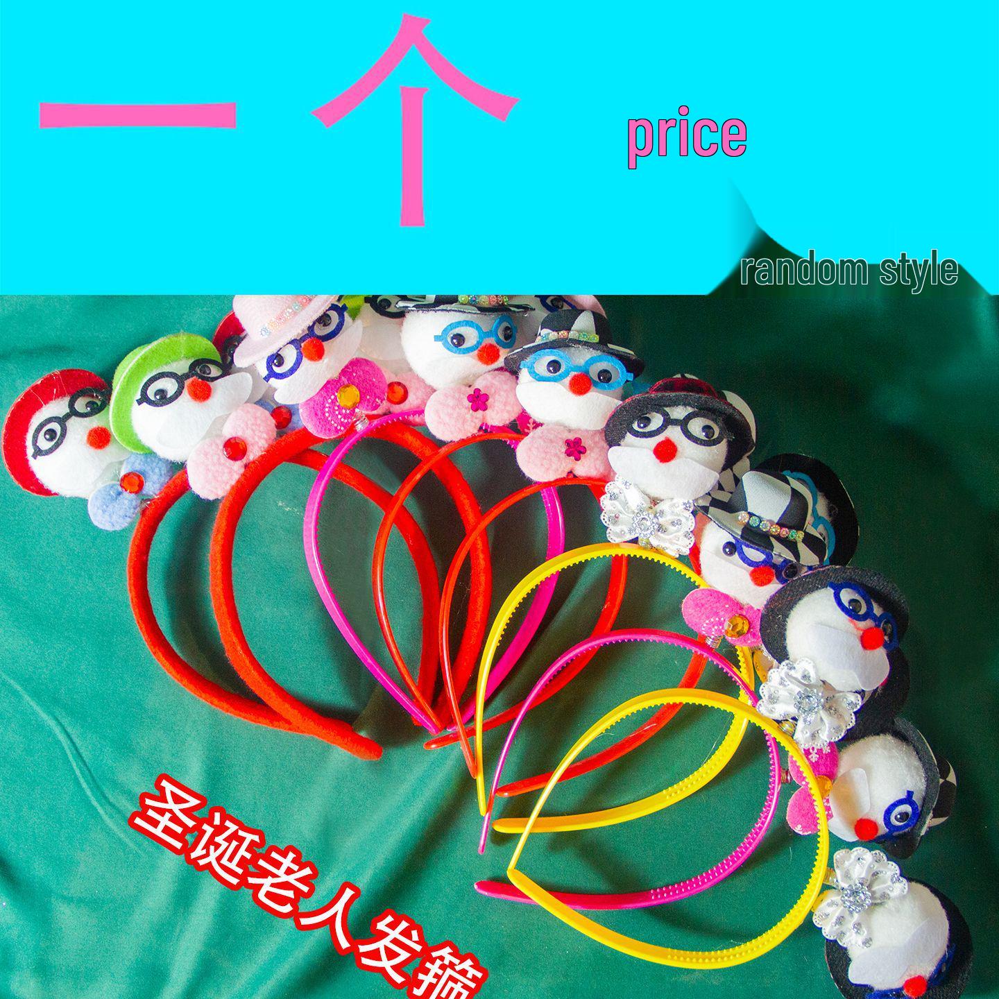 2026 Christmas Santa Claus Headband - Festive Gift for Children and Friends