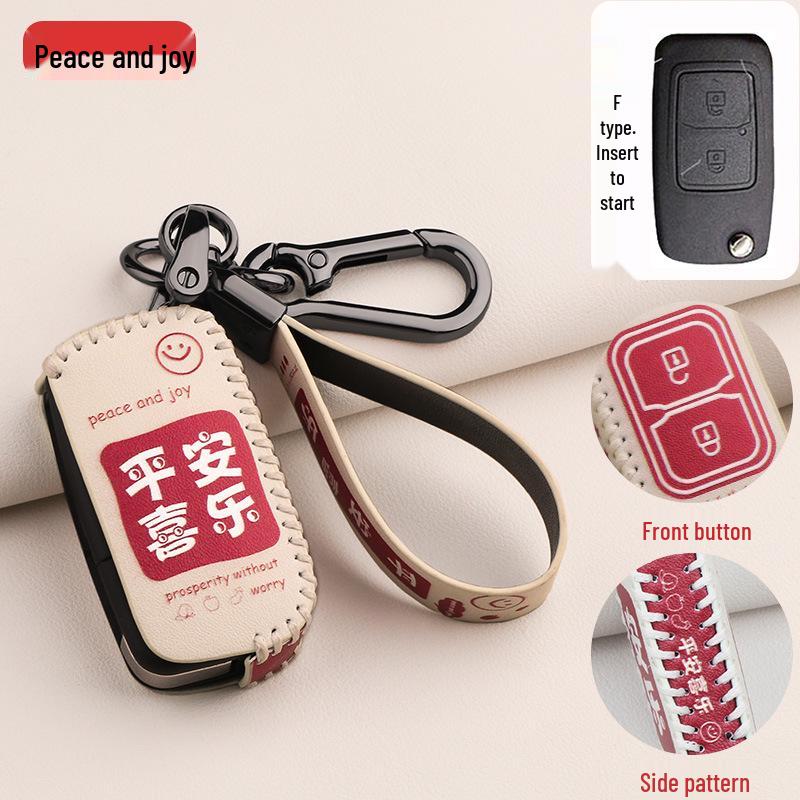 Refine S3, M3, M4, S2 Car Key Cartoon Case with Buckle