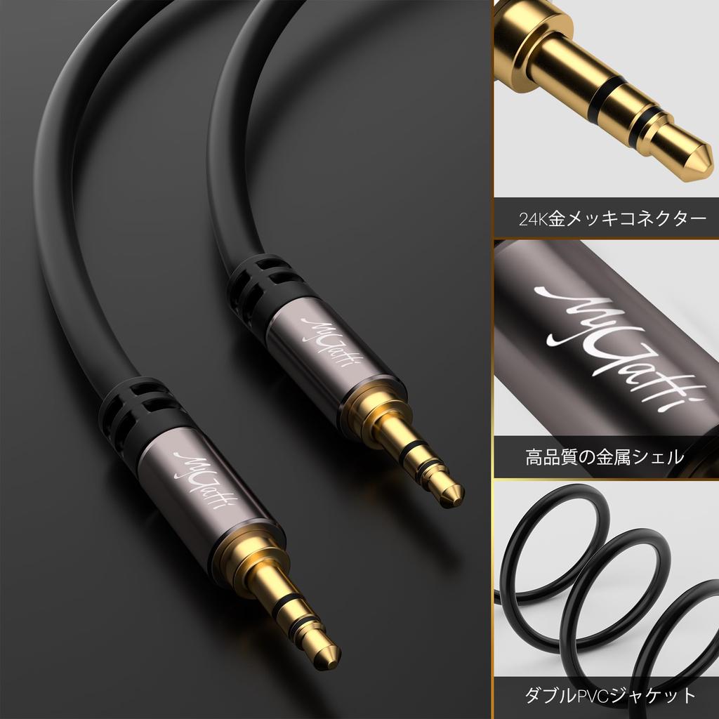 AUX Audio Cable 10M Double Shield Noise Resistant Headphone Wire Gold Plated Mini Plug Sound Quality Long Stereo Cord 26AWG Pure Copper 3 Analog Audio