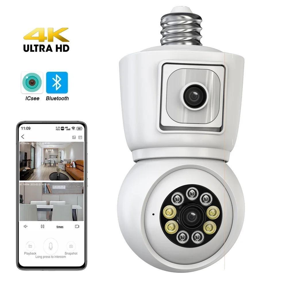 ICSEE 3MP Dual Lens Gun-Ball Bulb Camera