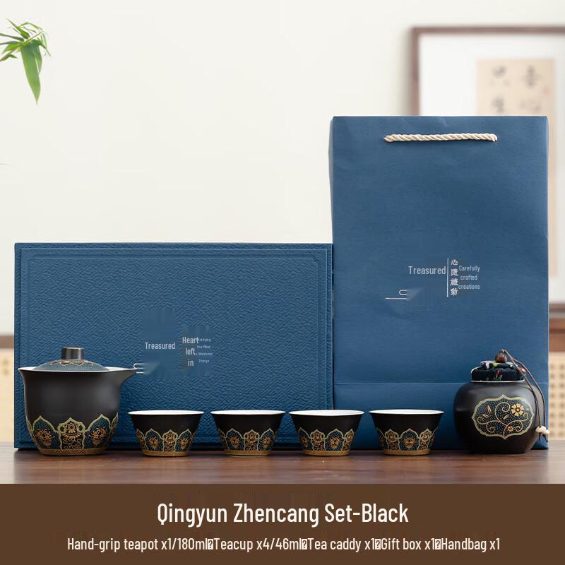 

Chaxun Portable Travel Tea Set