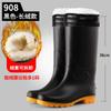 Black rain boots thickened labor insurance shoes high rain shoes non-slip beef tendon outsole matte water shoes long work boots water boots men