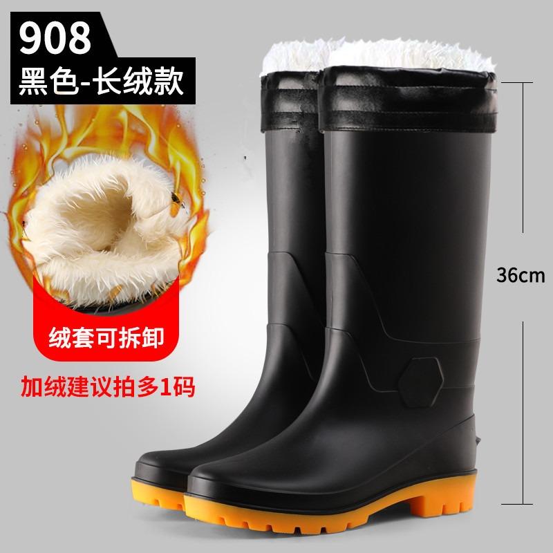 Black rain boots thickened labor insurance shoes high rain shoes non-slip beef tendon outsole matte water shoes long work boots water boots men