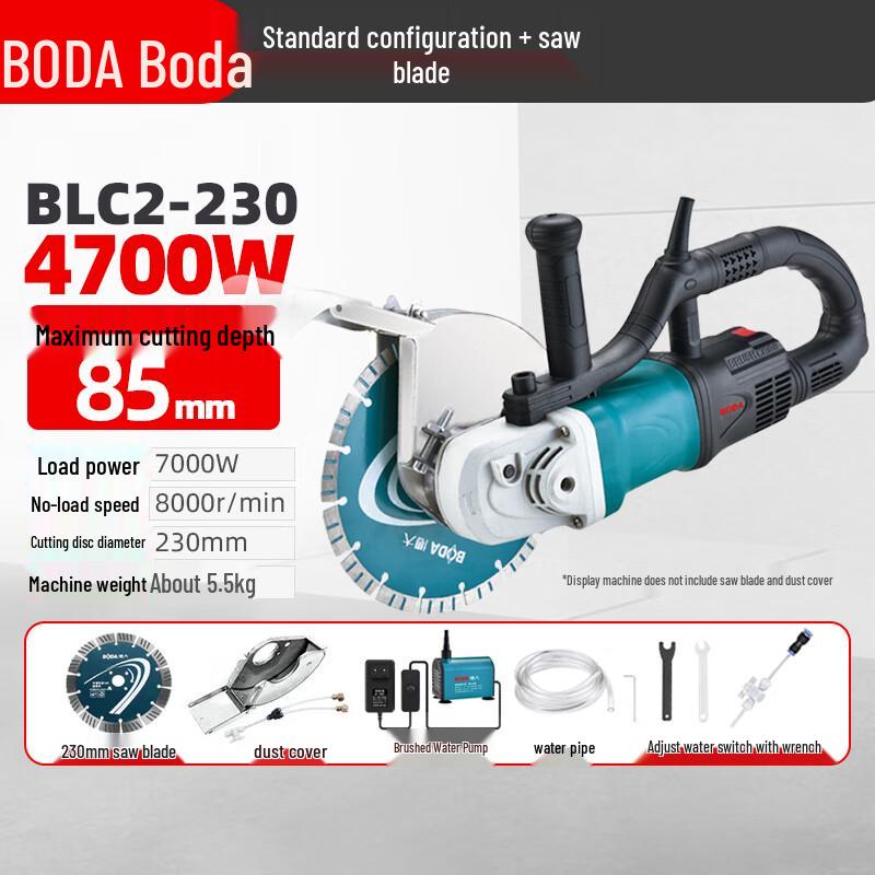 

Boda 4700W Brushless Dust-Free Wall Chaser CN plug (adapter included) High Power