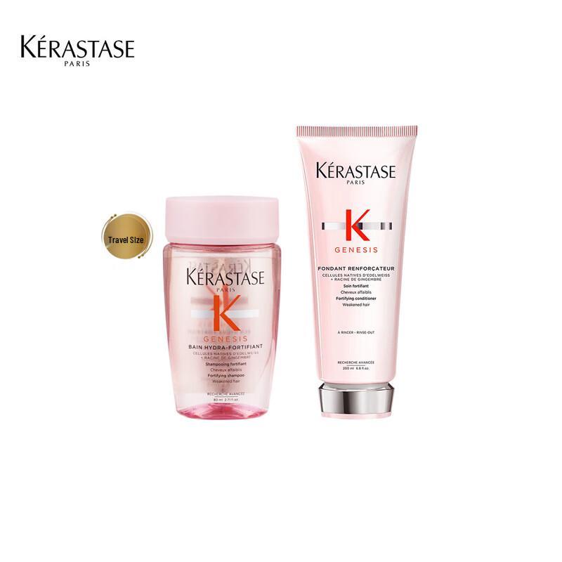 

Kérastase Fortifying Shampoo & Essence Cream Set