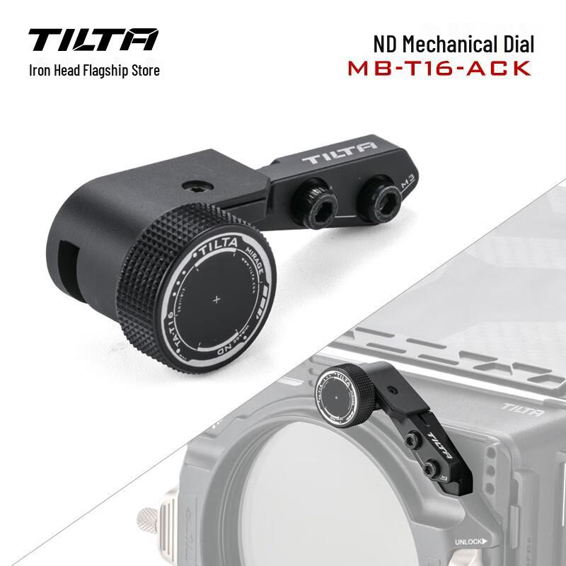 

TILTA 95MM Variable ND Filter Frame