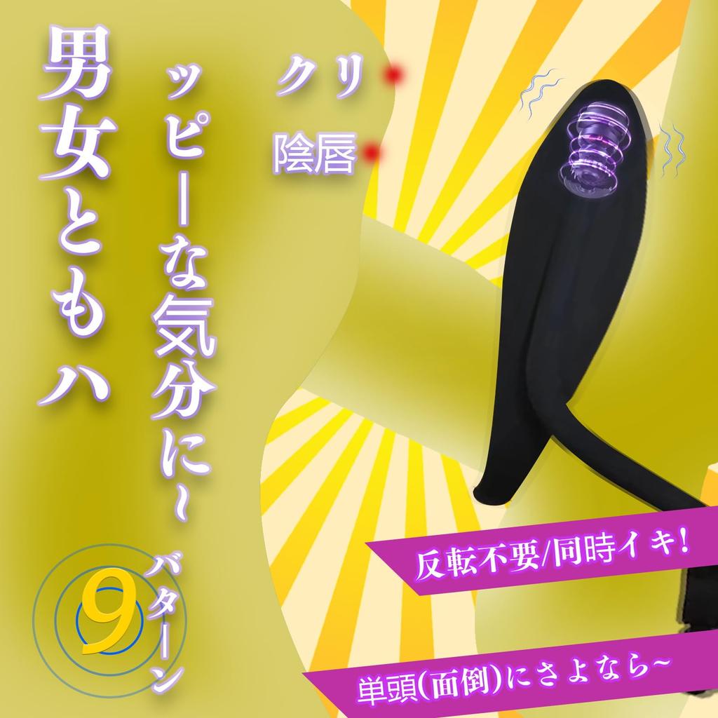 Penis Cock 10 Types of Vibration Simultaneous for Adult Sex for Men Ring, Ring, Modes, Perineum, Penis, Testicles, Three-point Stimulation, Silicone,