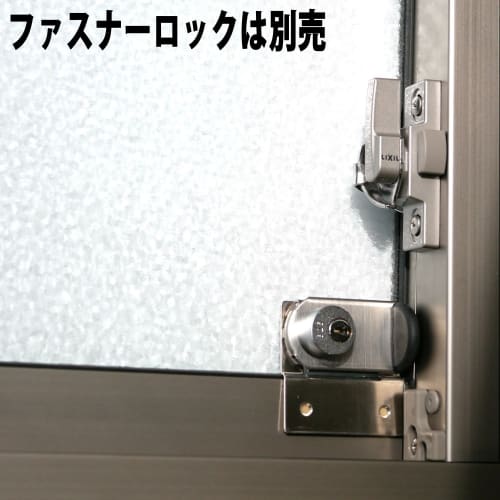 Nippon Lock Service Fastener Mate