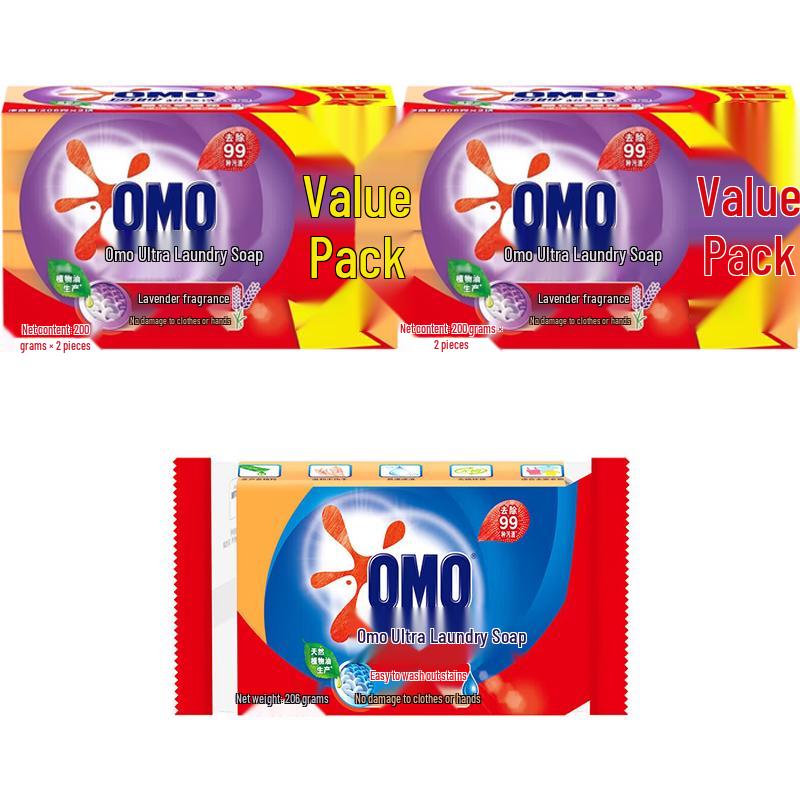 Omo 99 Lavender & Super Effect Laundry Soap Combo