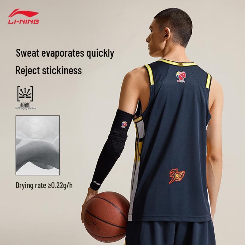 Li-Ning CBA Guangdong Southern Tigers Men's Fan Jersey