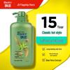 Rejoice Daily Care Shampoo