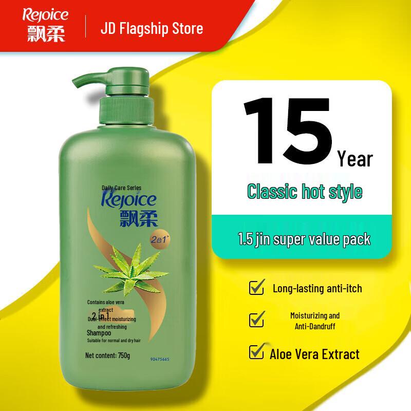 Rejoice Daily Care Shampoo