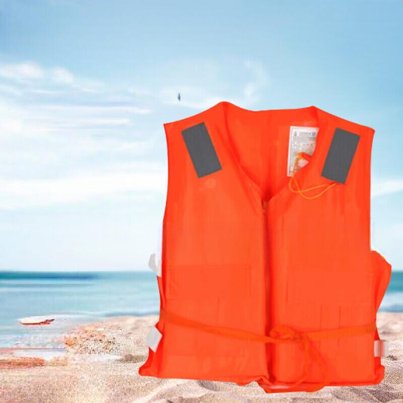 Adult Marine & Outdoor Zipper Life Vest