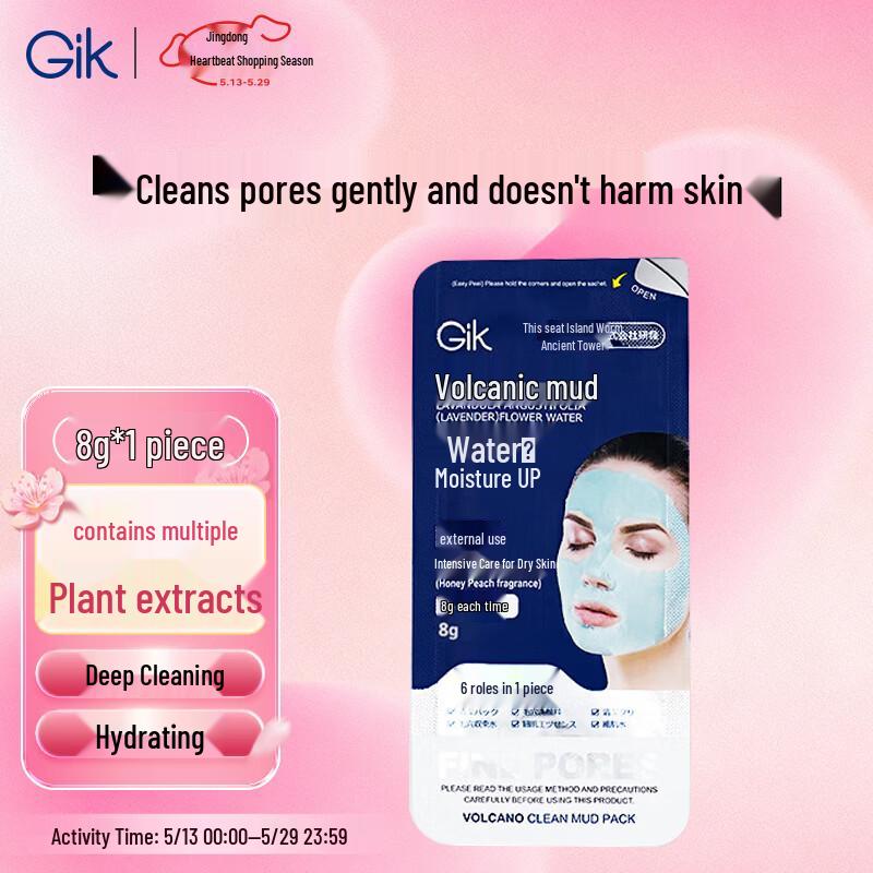 Gik Volcanic Mud Mask