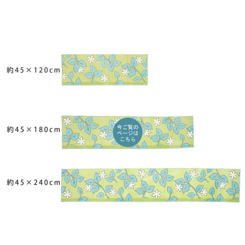 Oka Norn Kitchen Mat, Approx. 45 x 180 cm, Water Absorbent, Antibacterial, Odor Resistant, Green