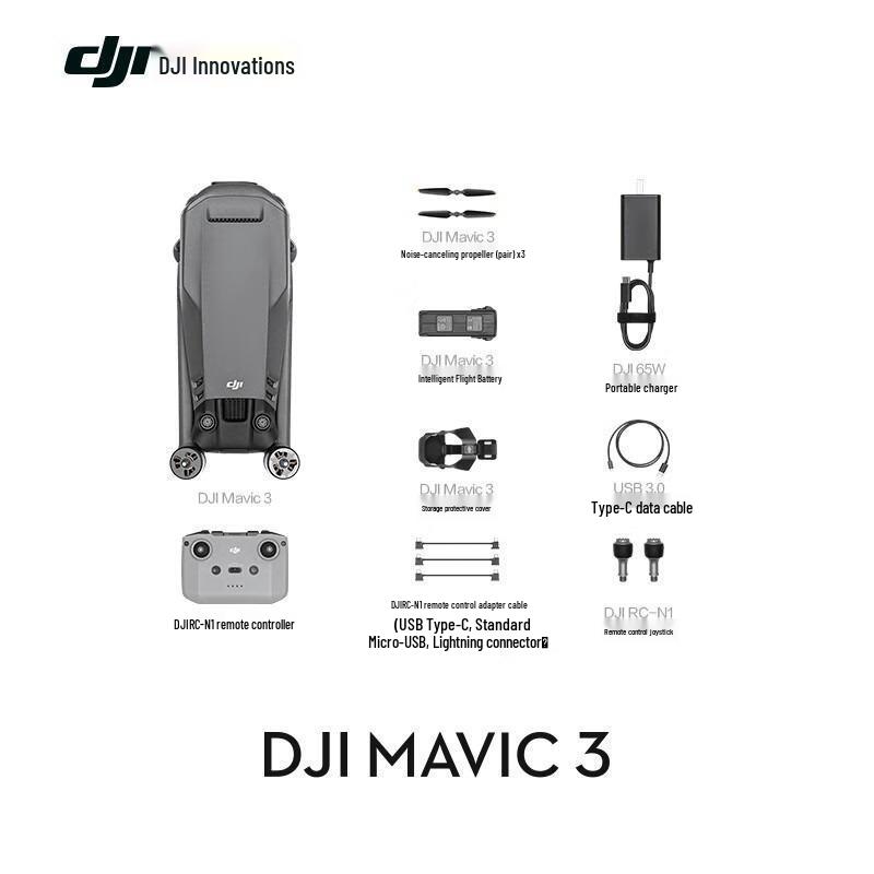DJI Mavic 3 Drone (CN version)